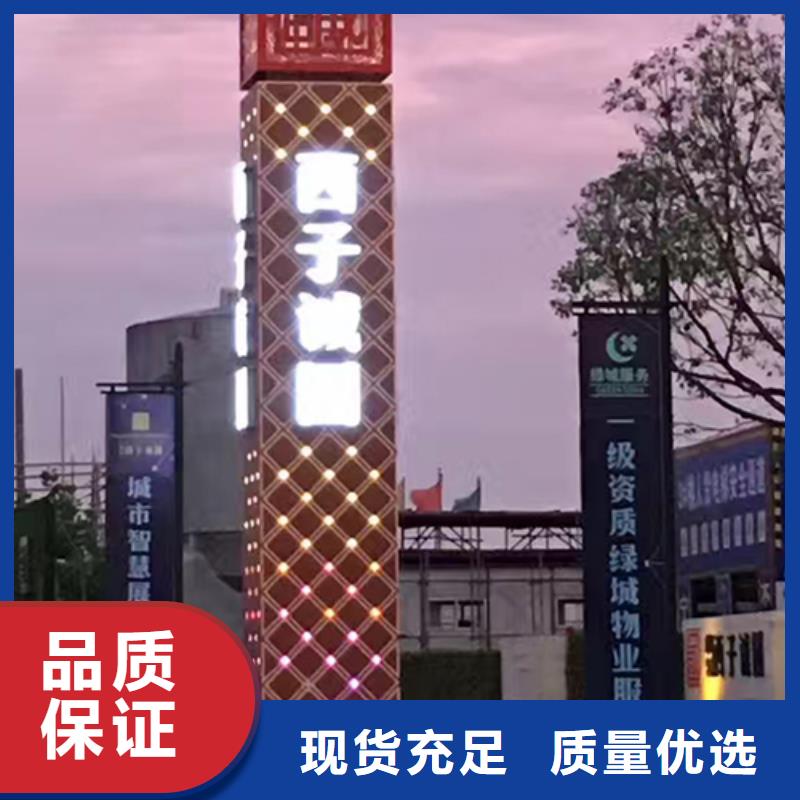 景区标志精神堡垒欢迎咨询