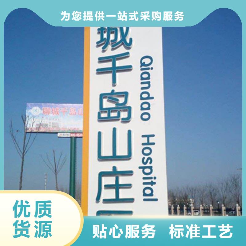 精神堡垒厂家信息