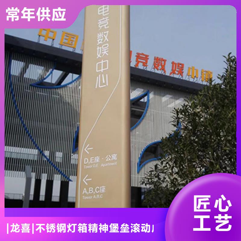 商场精神堡垒了解更多