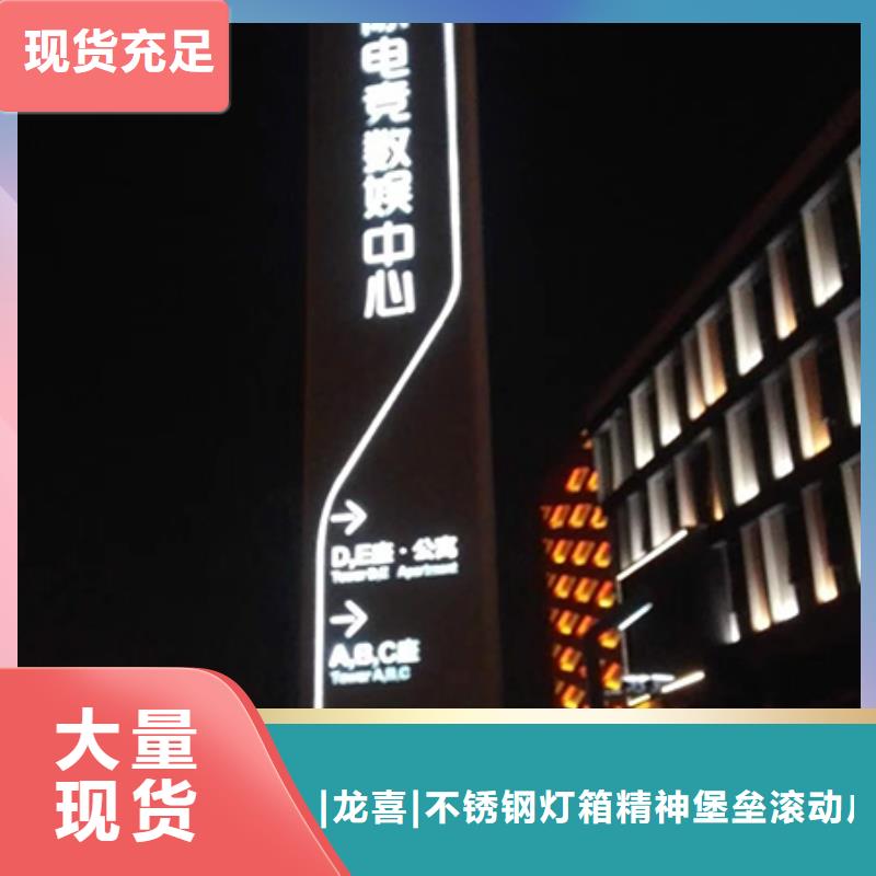 精神堡垒制作厂家性价比高