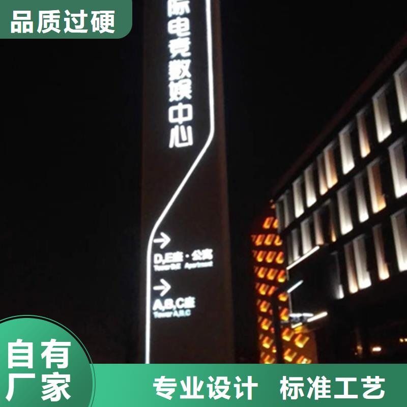 户外大型精神堡垒品质放心