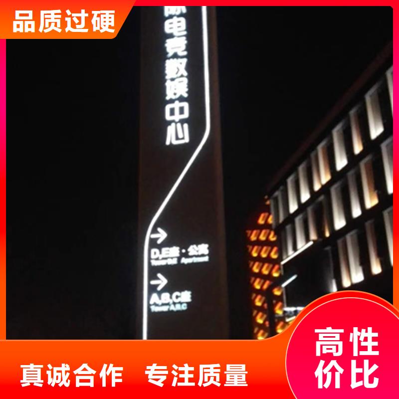 商场精神堡垒实体厂家