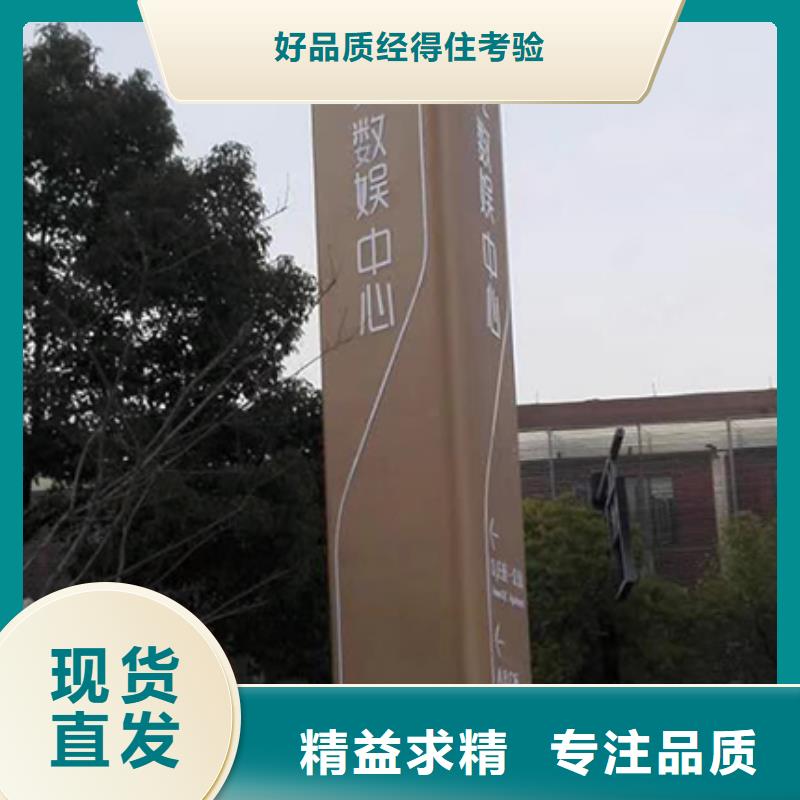公园精神堡垒质量保证