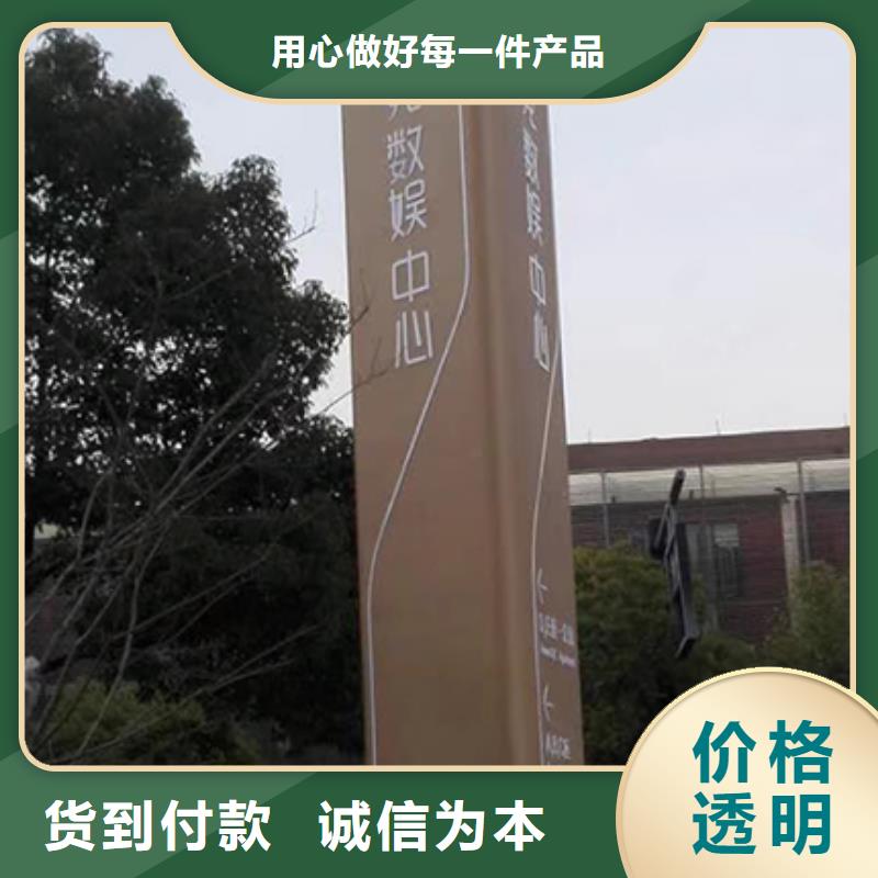 乡村振兴精神堡垒
定制仿古精神堡垒
不锈钢精神堡垒导视牌
景区精神堡垒
大型不锈钢精神堡垒
精神堡垒制作厂家
停车场精神堡垒
广场精神堡垒
城市标志精神堡垒
工地住宅精神堡垒
防腐防锈精神堡垒
户外异性精神堡垒
美丽乡村精神堡垒
商场精神堡垒
小区住宅精神堡垒
产业园精神堡垒厂家