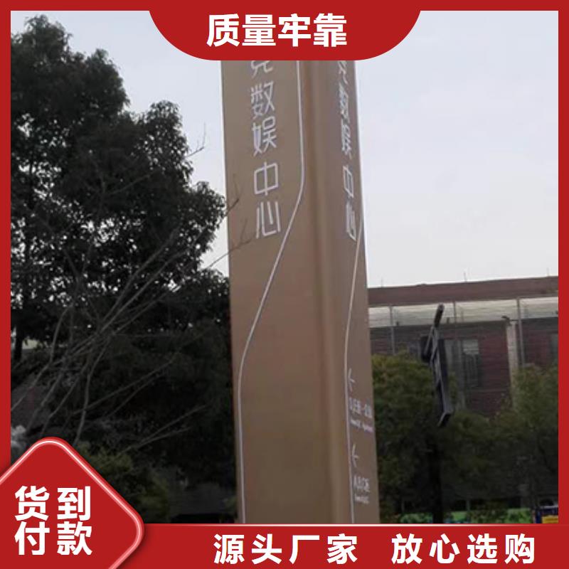 小区精神堡垒型号齐全