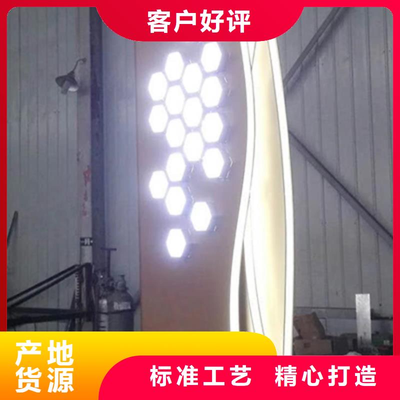学校精神堡垒制作货源