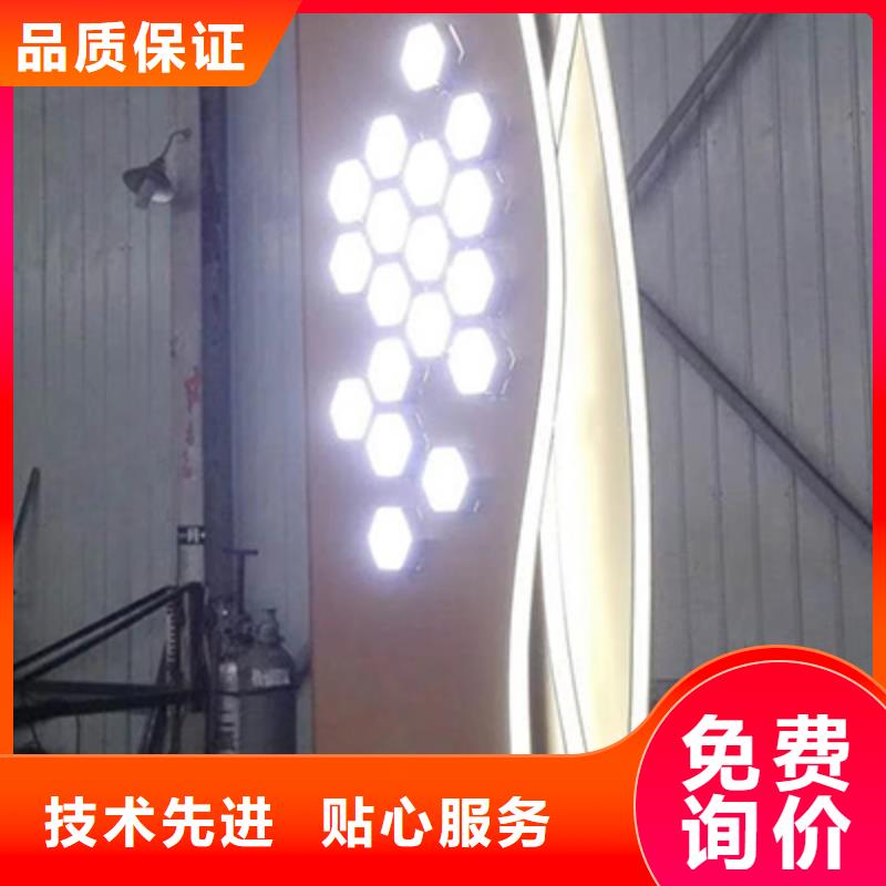 落地式精神堡垒欢迎订购