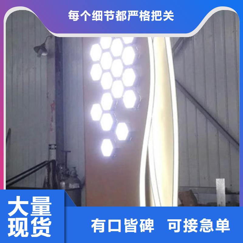 乡村振兴精神堡垒
定制仿古精神堡垒
不锈钢精神堡垒导视牌
景区精神堡垒
大型不锈钢精神堡垒
精神堡垒制作厂家
停车场精神堡垒
广场精神堡垒
城市标志精神堡垒
工地住宅精神堡垒
防腐防锈精神堡垒
户外异性精神堡垒
美丽乡村精神堡垒售后完善