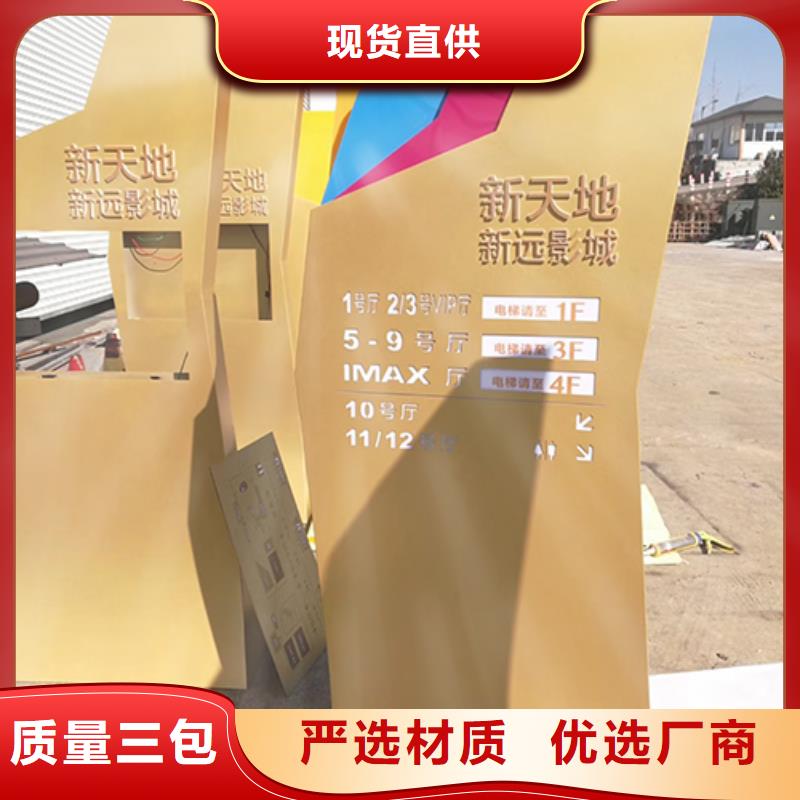 五指山市村口标志精神堡垒生产基地