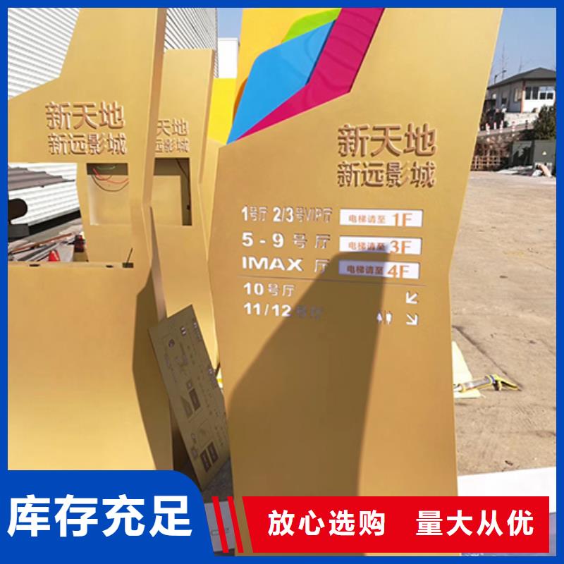 商场精神堡垒实体厂家