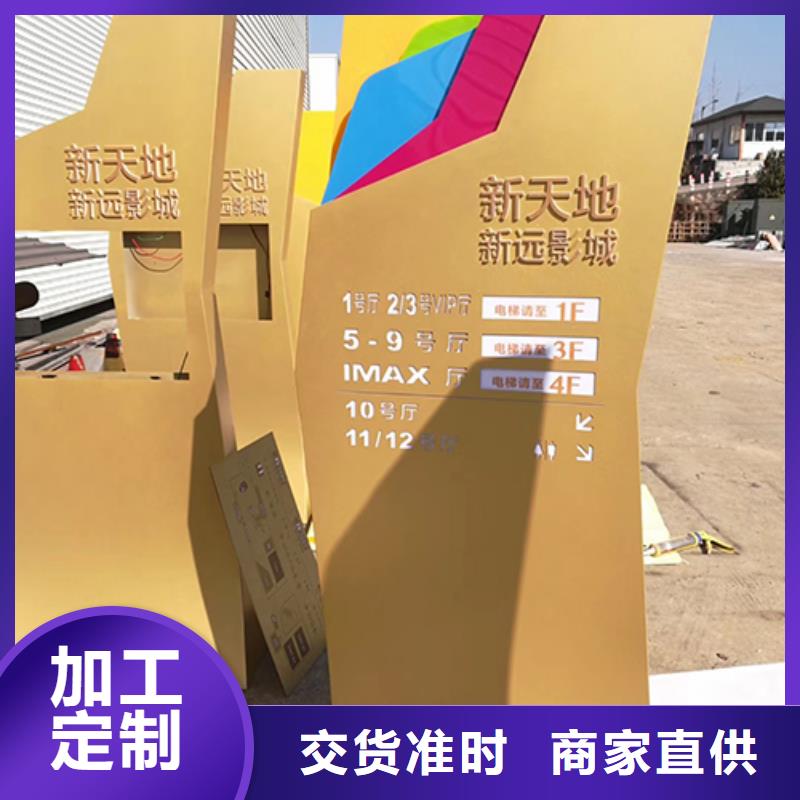 精神堡垒标识牌规格齐全
