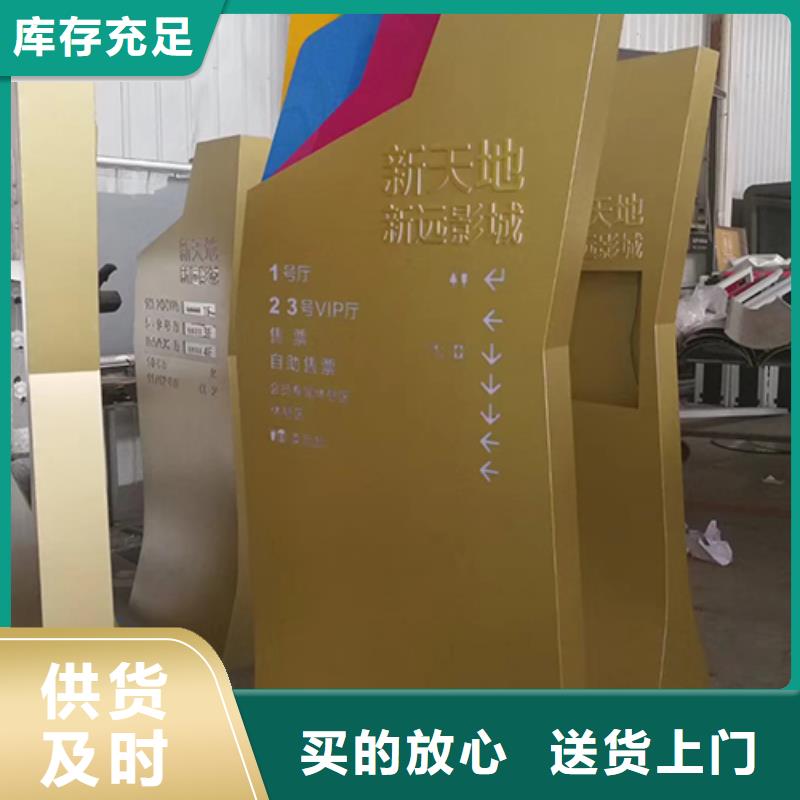 大型精神堡垒标牌量大从优