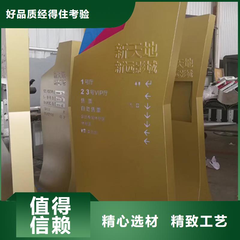 乡村振兴精神堡垒
定制仿古精神堡垒
不锈钢精神堡垒导视牌
景区精神堡垒
大型不锈钢精神堡垒
精神堡垒制作厂家
停车场精神堡垒
广场精神堡垒
城市标志精神堡垒
工地住宅精神堡垒
防腐防锈精神堡垒
户外异性精神堡垒
美丽乡村精神堡垒
商场精神堡垒
小区住宅精神堡垒
产业园精神堡垒公司
