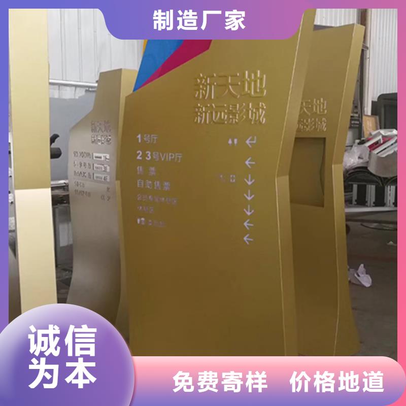 乡村振兴精神堡垒
定制仿古精神堡垒
不锈钢精神堡垒导视牌
景区精神堡垒
大型不锈钢精神堡垒
精神堡垒制作厂家
停车场精神堡垒
广场精神堡垒
城市标志精神堡垒
工地住宅精神堡垒
防腐防锈精神堡垒
户外异性精神堡垒
美丽乡村精神堡垒
商场精神堡垒
小区住宅精神堡垒
产业园精神堡垒无中间商