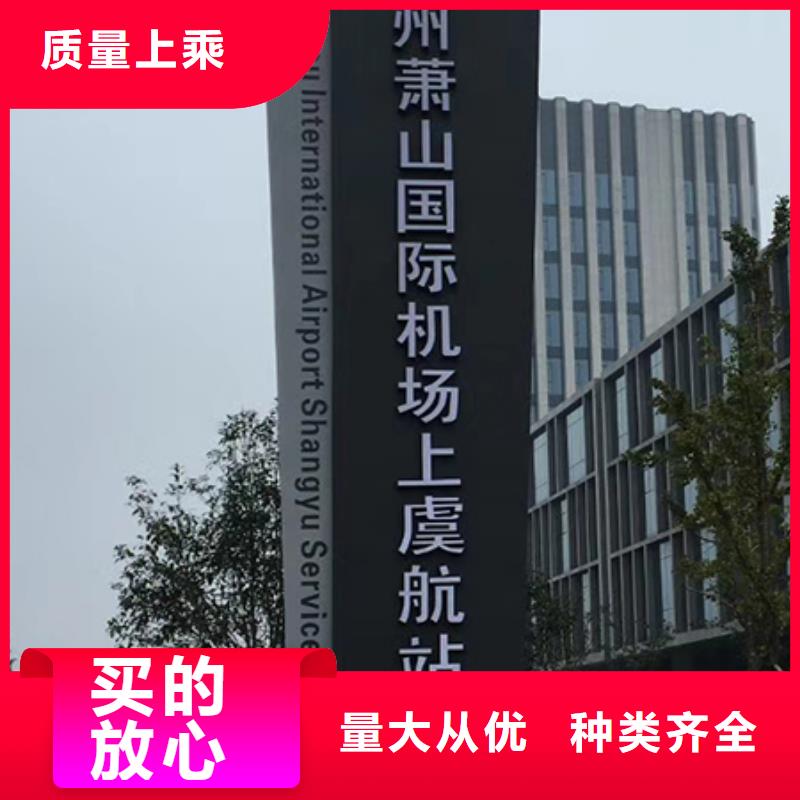 乡村振兴精神堡垒
定制仿古精神堡垒
不锈钢精神堡垒导视牌
景区精神堡垒
大型不锈钢精神堡垒
精神堡垒制作厂家
停车场精神堡垒
广场精神堡垒
城市标志精神堡垒
工地住宅精神堡垒
防腐防锈精神堡垒
户外异性精神堡垒
美丽乡村精神堡垒采购