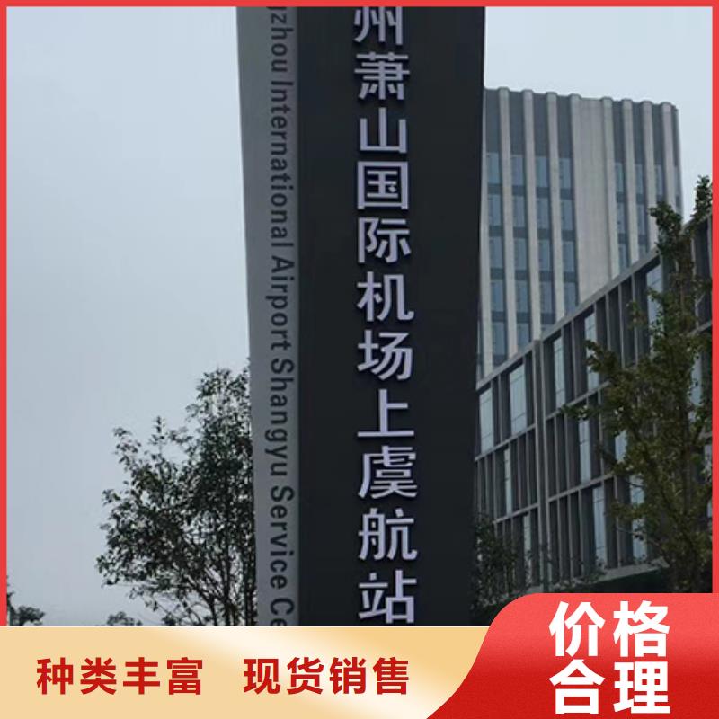 乡村振兴精神堡垒
定制仿古精神堡垒
不锈钢精神堡垒导视牌
景区精神堡垒
大型不锈钢精神堡垒
精神堡垒制作厂家
停车场精神堡垒
广场精神堡垒
城市标志精神堡垒
工地住宅精神堡垒
防腐防锈精神堡垒
户外异性精神堡垒
美丽乡村精神堡垒实体厂家