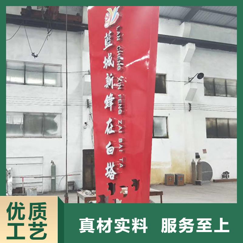 乡村振兴精神堡垒
定制仿古精神堡垒
不锈钢精神堡垒导视牌
景区精神堡垒
大型不锈钢精神堡垒
精神堡垒制作厂家
停车场精神堡垒
广场精神堡垒
城市标志精神堡垒
工地住宅精神堡垒
防腐防锈精神堡垒
户外异性精神堡垒
美丽乡村精神堡垒
商场精神堡垒
小区住宅精神堡垒
产业园精神堡垒质量可靠