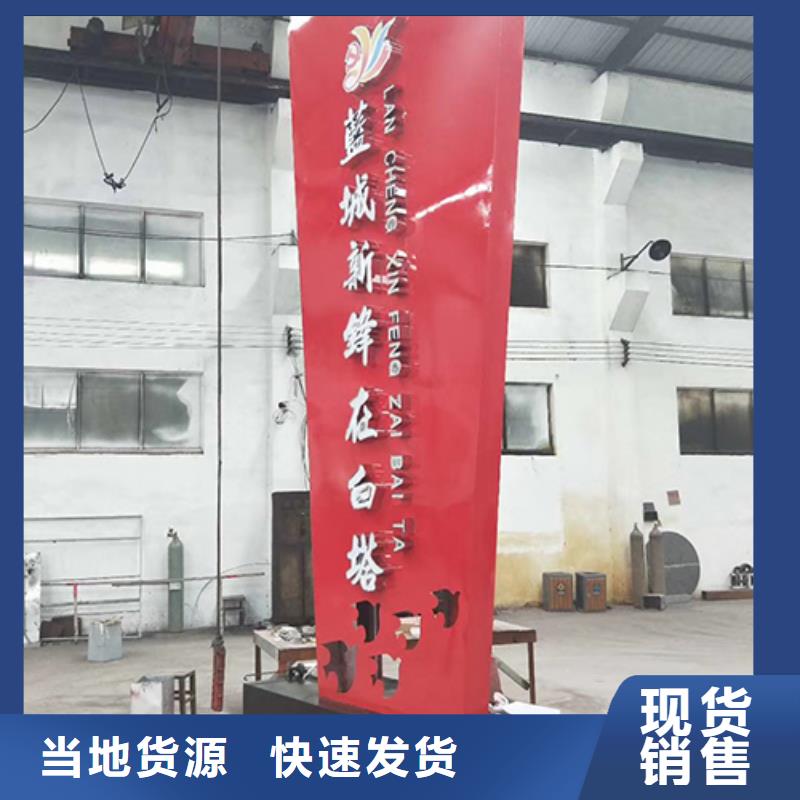 商场精神堡垒品质放心