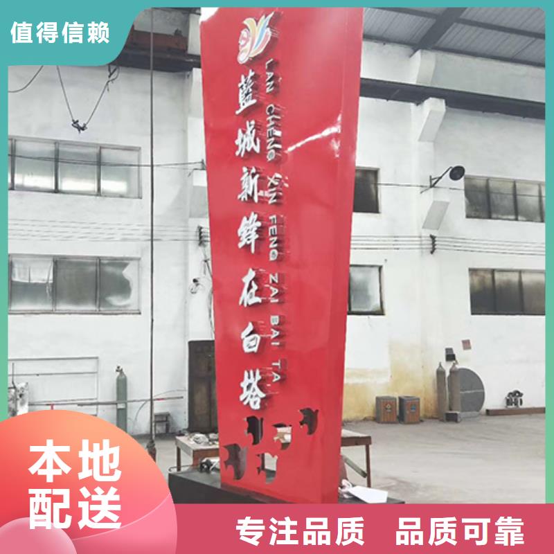 精神堡垒雕塑品质保障