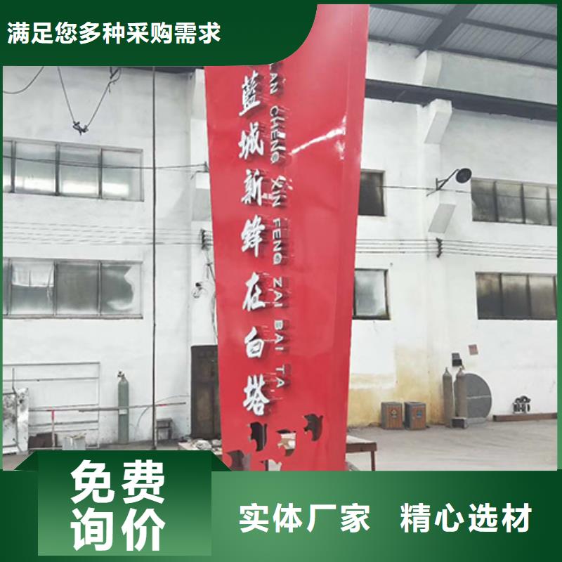 不锈钢精神堡垒支持定制