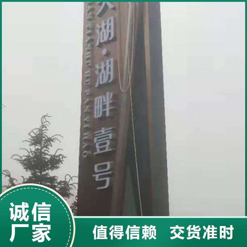 不锈钢精神堡垒厂家量大从优