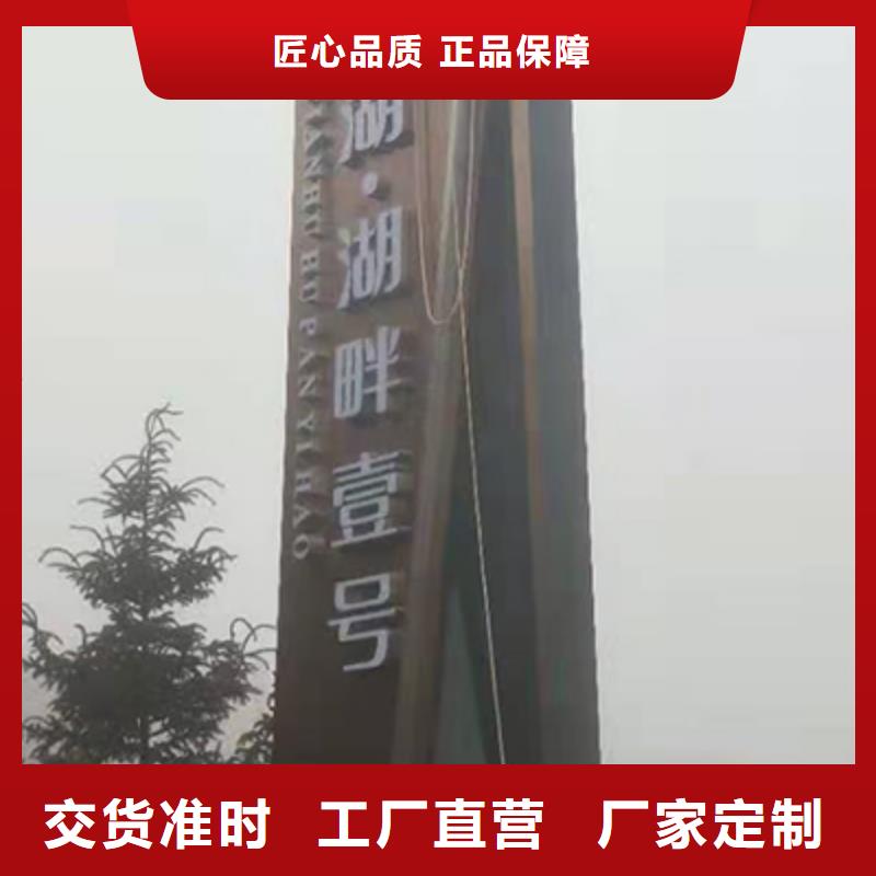 社区精神堡垒实力厂家
