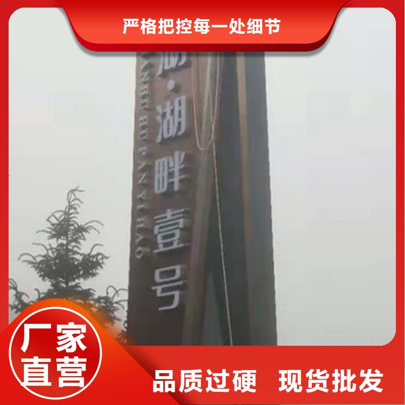 党建精神堡垒标牌实力老厂