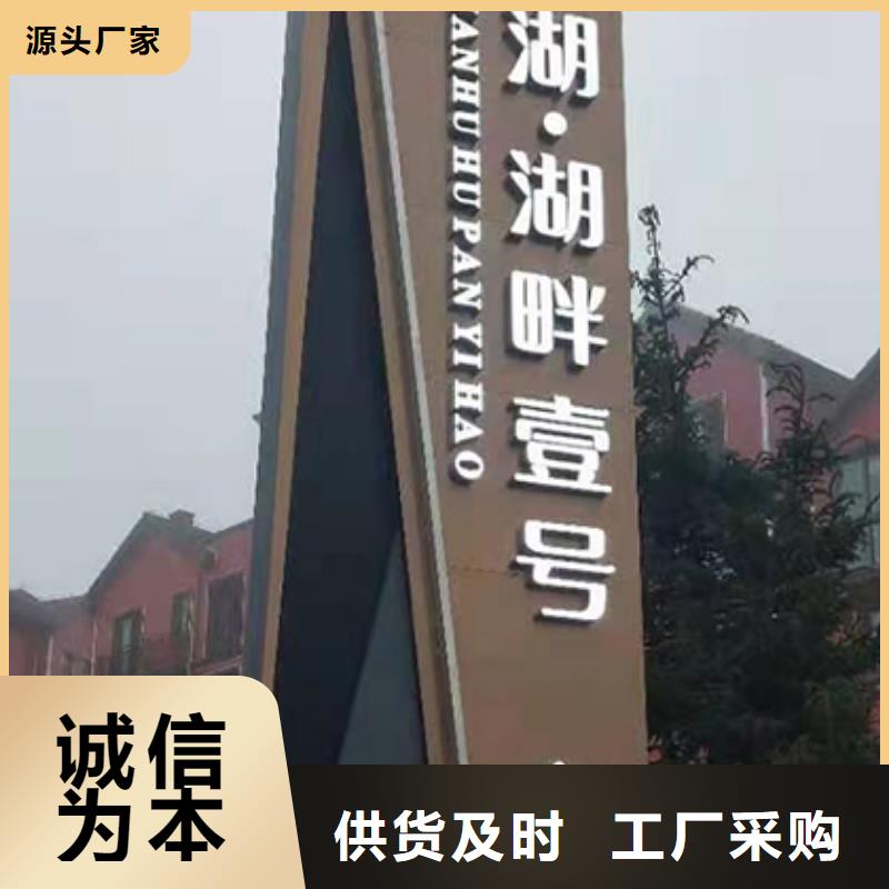 景区标志精神堡垒来样定制