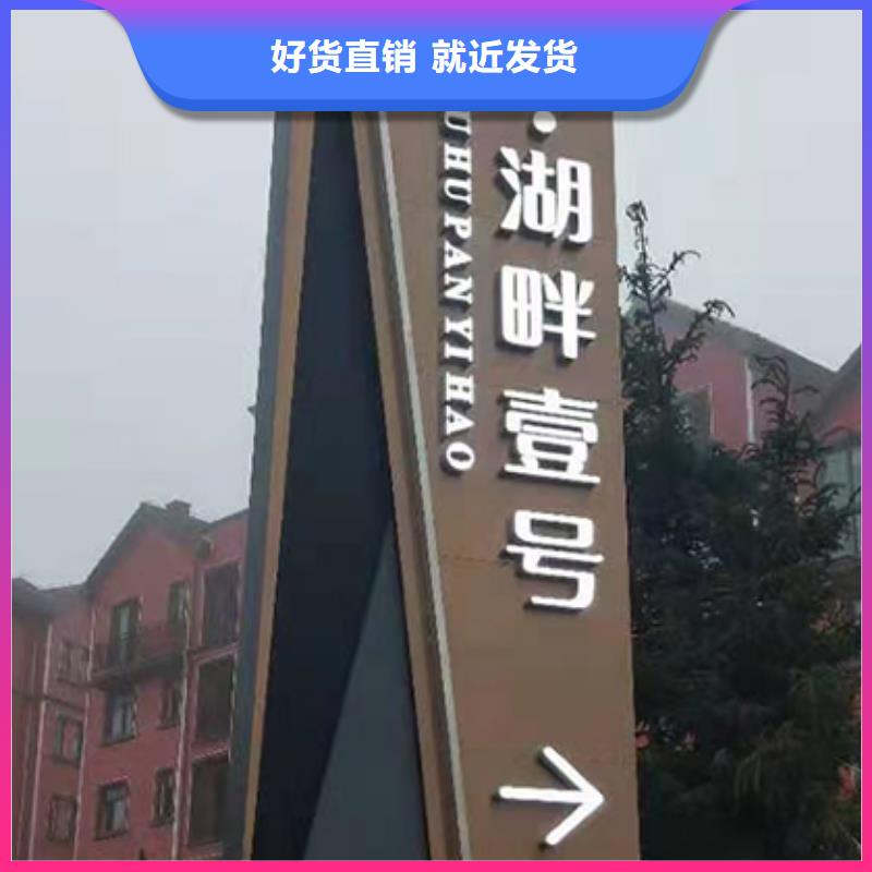 公园精神堡垒生产基地