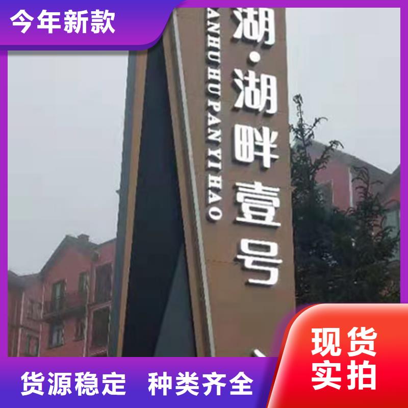 社区精神堡垒型号齐全