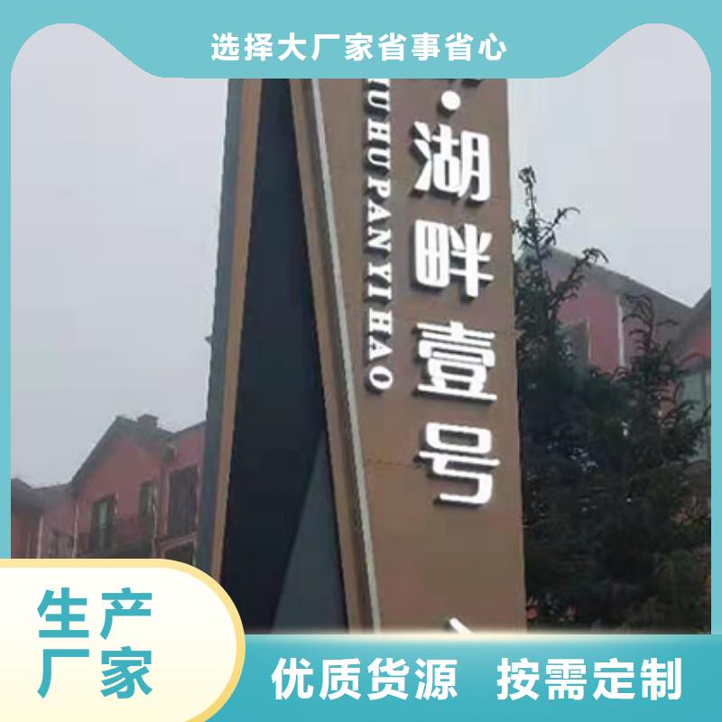 医院雕塑精神堡垒实力雄厚