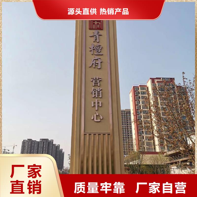 大型精神堡垒销售