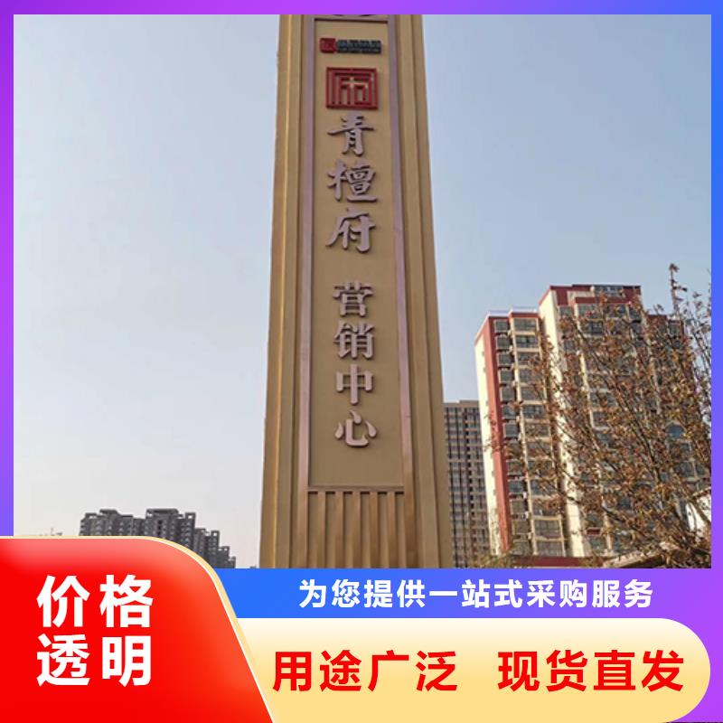 商场精神堡垒质量保证