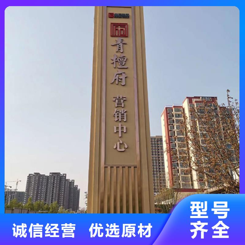 五指山市村口标志精神堡垒生产基地