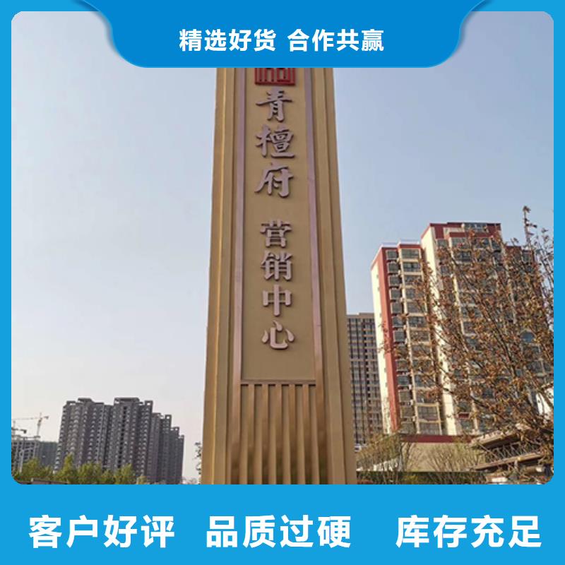 不锈钢精神堡垒支持定制