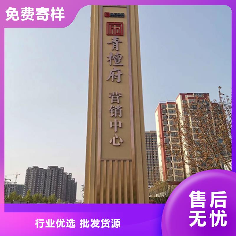 户外精神堡垒来样定制