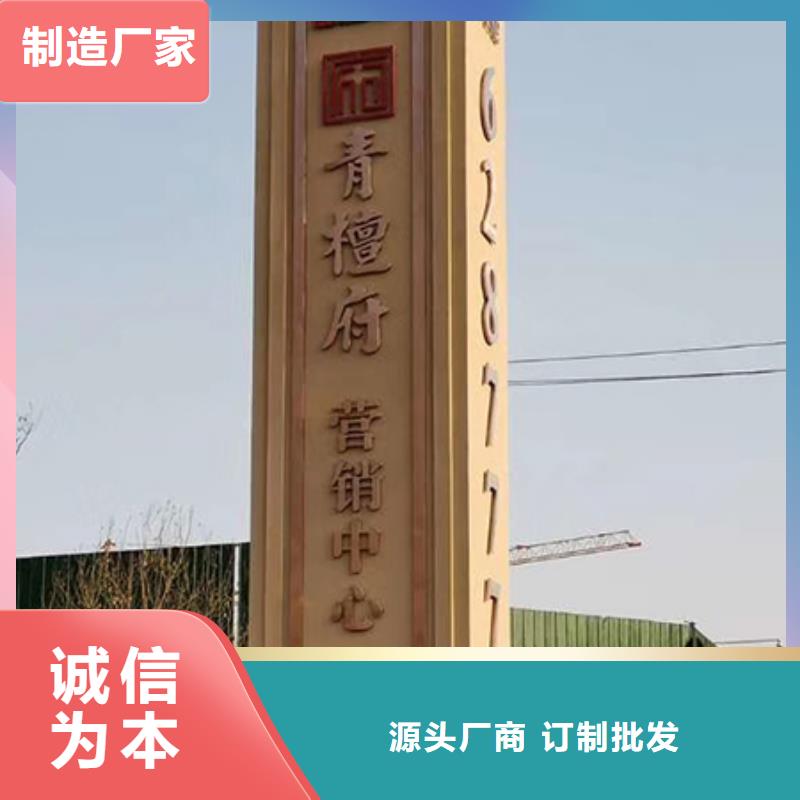 企业精神堡垒来样定制
