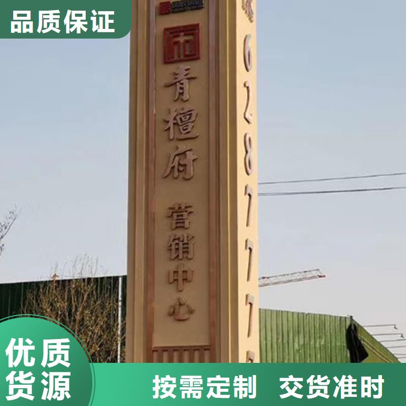 商场精神堡垒实体厂家