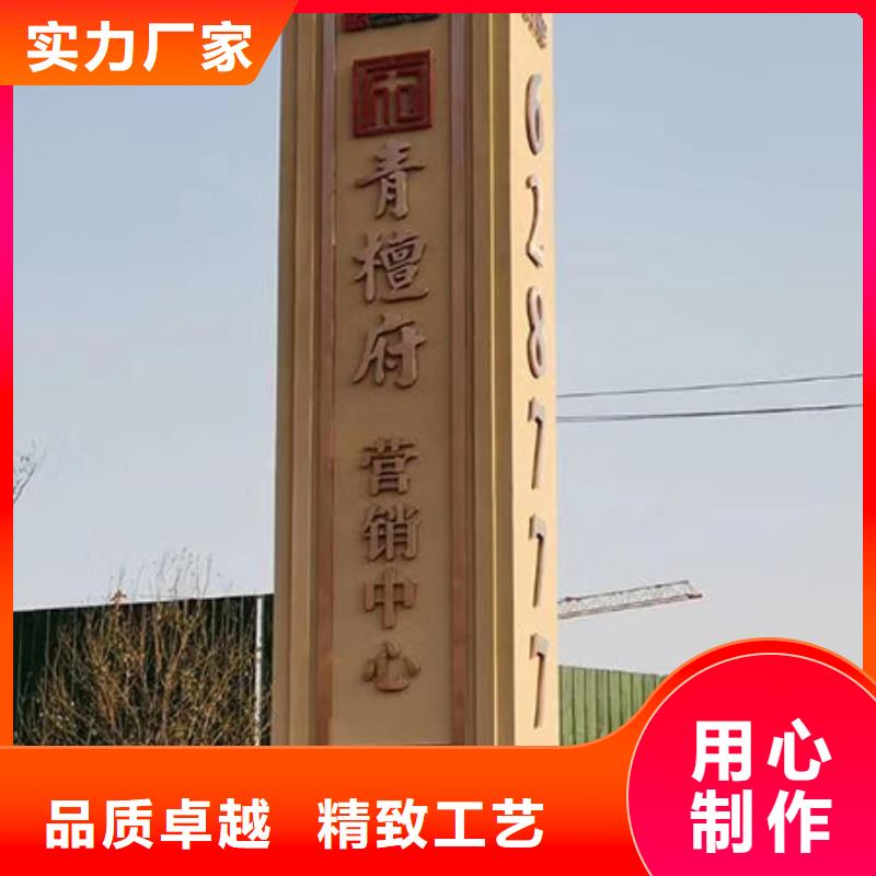 乡村振兴精神堡垒
定制仿古精神堡垒
不锈钢精神堡垒导视牌
景区精神堡垒
大型不锈钢精神堡垒
精神堡垒制作厂家
停车场精神堡垒
广场精神堡垒
城市标志精神堡垒
工地住宅精神堡垒
防腐防锈精神堡垒
户外异性精神堡垒
美丽乡村精神堡垒来厂考察