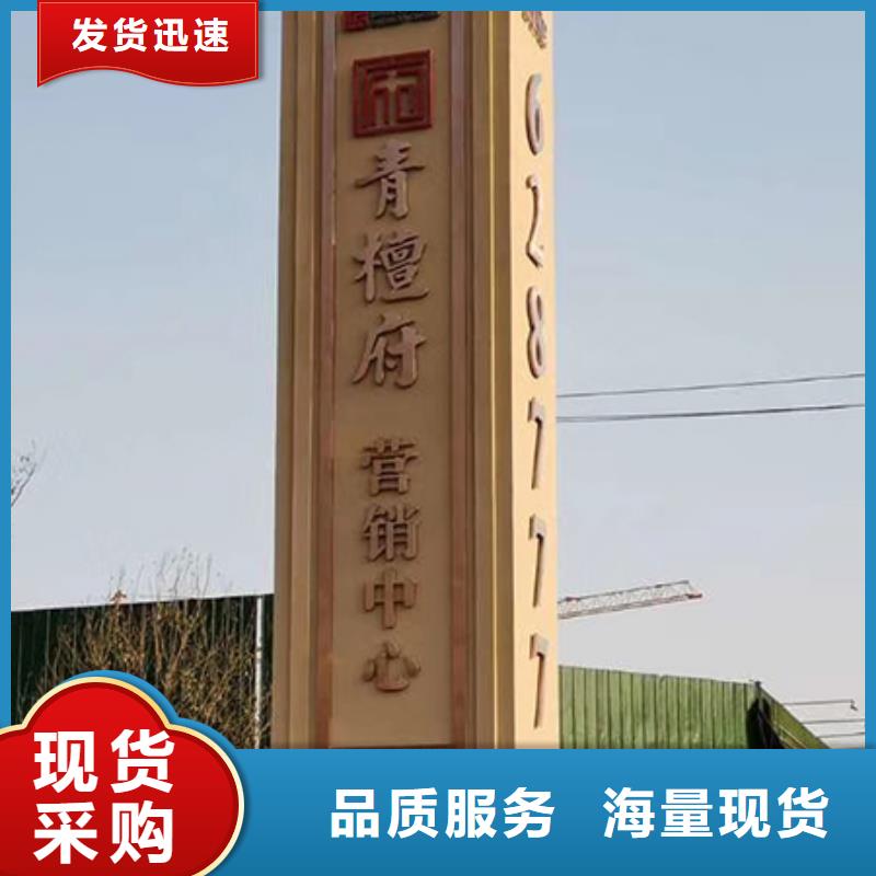 乡村振兴精神堡垒
定制仿古精神堡垒
不锈钢精神堡垒导视牌
景区精神堡垒
大型不锈钢精神堡垒
精神堡垒制作厂家
停车场精神堡垒
广场精神堡垒
城市标志精神堡垒
工地住宅精神堡垒
防腐防锈精神堡垒
户外异性精神堡垒
美丽乡村精神堡垒
商场精神堡垒
小区住宅精神堡垒
产业园精神堡垒厂家