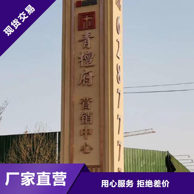 不锈钢精神堡垒支持定制