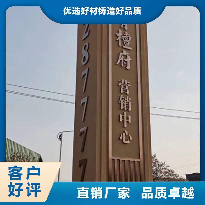精神堡垒雕塑免费咨询