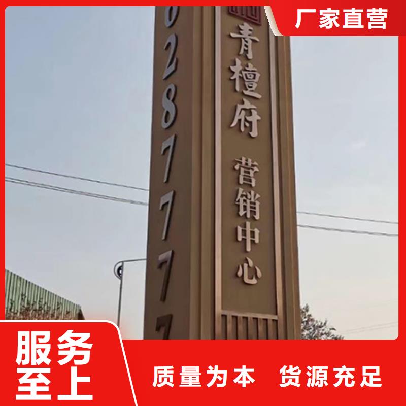 异形不锈钢精神堡垒质量保证
