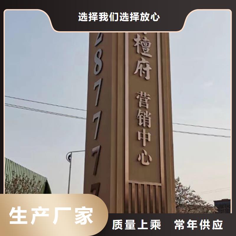 小区住宅精神堡垒生产厂家