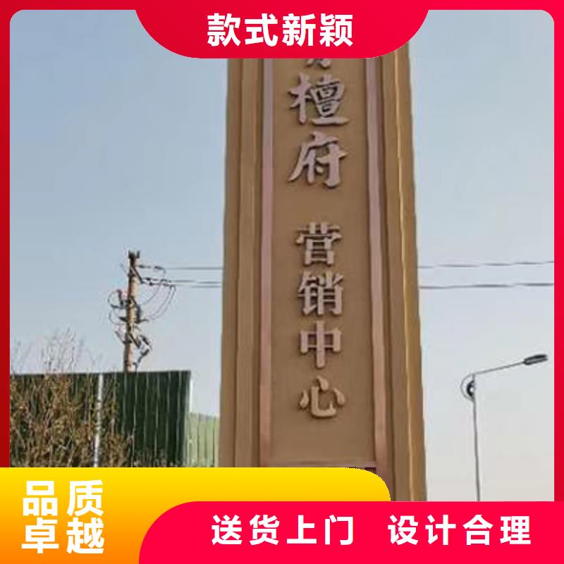 乡村振兴精神堡垒
定制仿古精神堡垒
不锈钢精神堡垒导视牌
景区精神堡垒
大型不锈钢精神堡垒
精神堡垒制作厂家
停车场精神堡垒
广场精神堡垒
城市标志精神堡垒
工地住宅精神堡垒
防腐防锈精神堡垒
户外异性精神堡垒
美丽乡村精神堡垒
商场精神堡垒
小区住宅精神堡垒
产业园精神堡垒来图定制