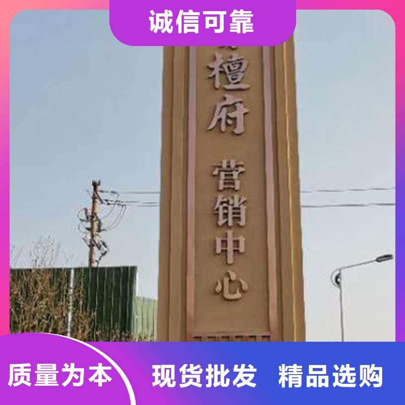 产业园精神堡垒实体厂家