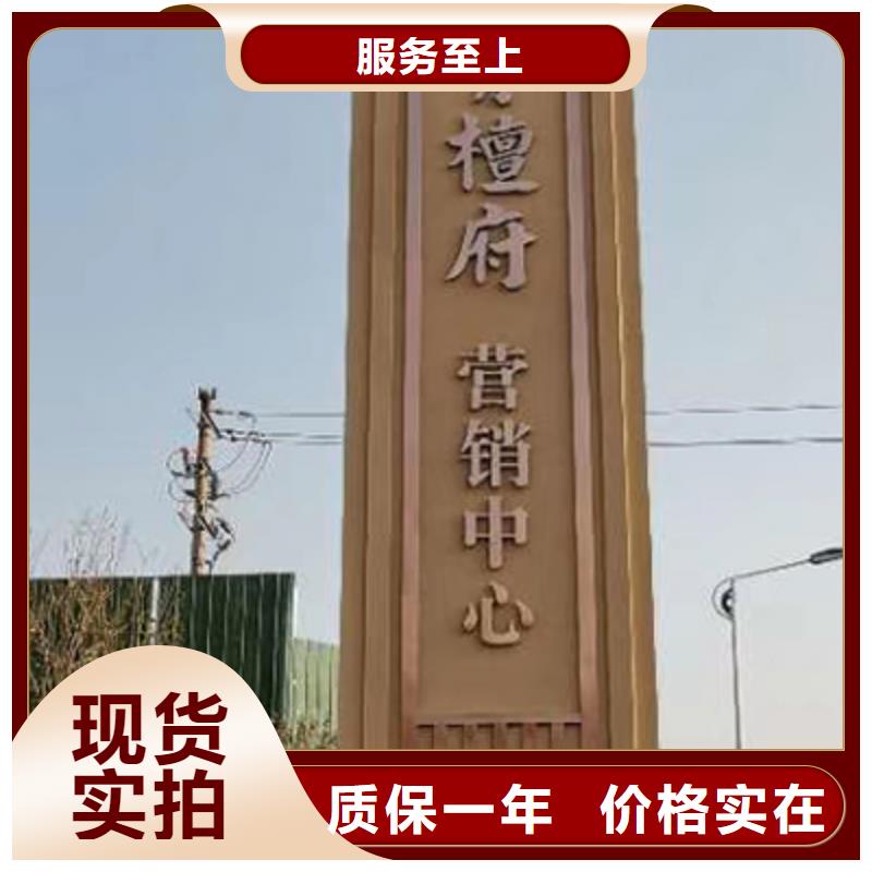 地产雕塑精神堡垒售后无忧