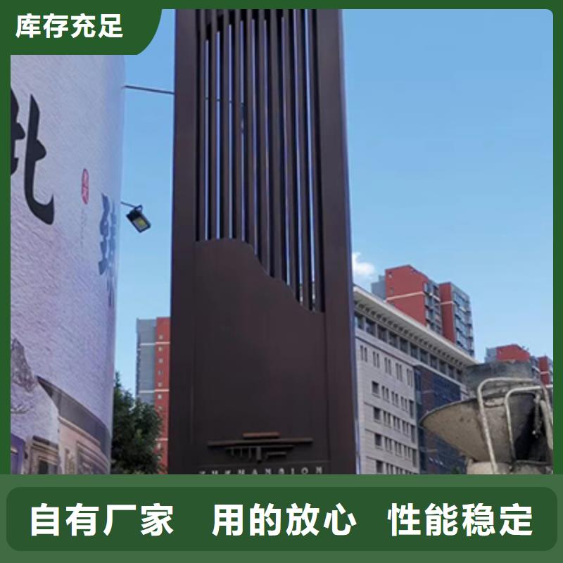公园精神堡垒来图定制