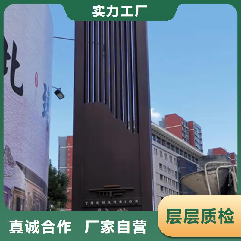 精神堡垒立牌质量可靠