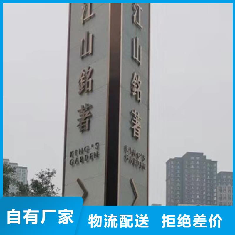 大型精神堡垒销售